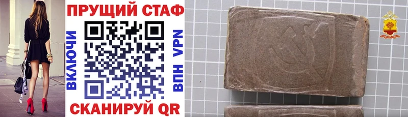 Купить наркотик аптеки Гудермес Конопля ГАШ