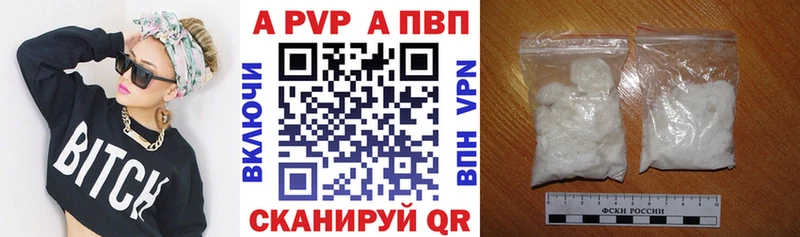 Alpha-PVP Соль  где найти   Гудермес 