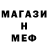 Мефедрон VHQ Voodoo Vanderby
