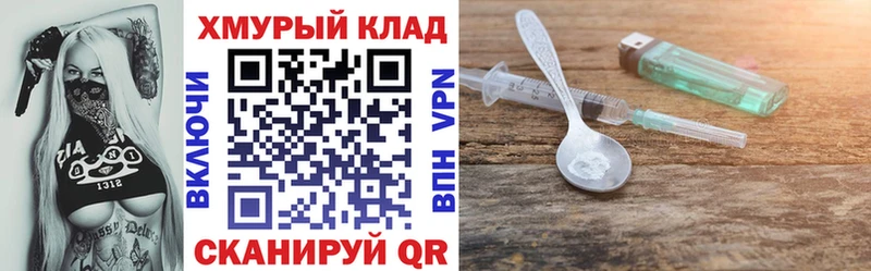 ГЕРОИН Афган  Гудермес 