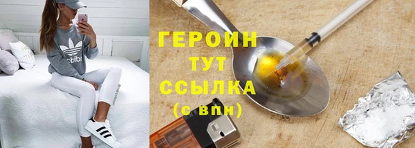 ALPHA PVP Балабаново