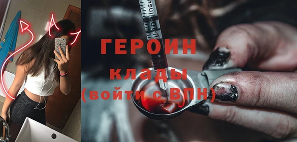 ALPHA PVP Балабаново