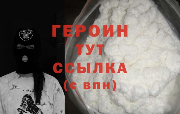 кокаин VHQ Балахна