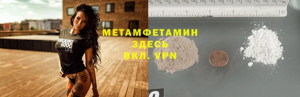 кокаин VHQ Балахна