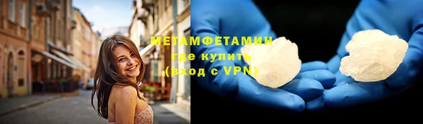 кокаин VHQ Балахна