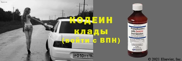 ALPHA PVP Балабаново