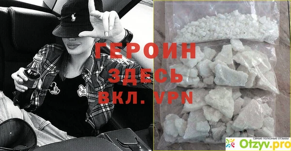 ALPHA PVP Балабаново
