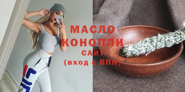 ALPHA PVP Балабаново