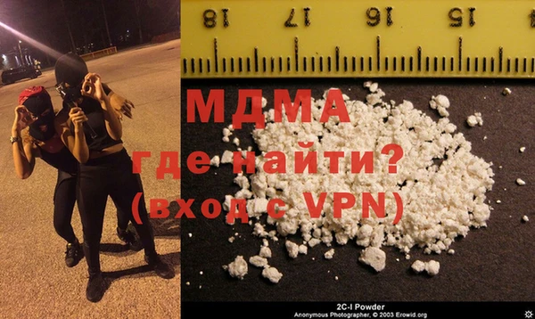 ALPHA PVP Балабаново