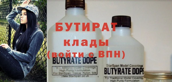 ALPHA PVP Балабаново
