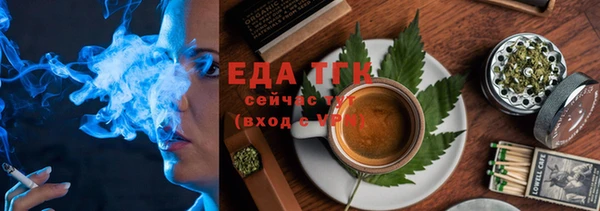 ALPHA PVP Балабаново