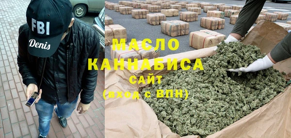 ALPHA PVP Балабаново