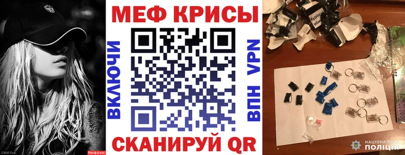 купить закладку  Гудермес  Меф мяу мяу 