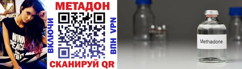 МЕТАДОН белоснежный  Гудермес 