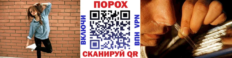 МЕТАМФЕТАМИН винт  mega зеркало  Гудермес  хочу  
