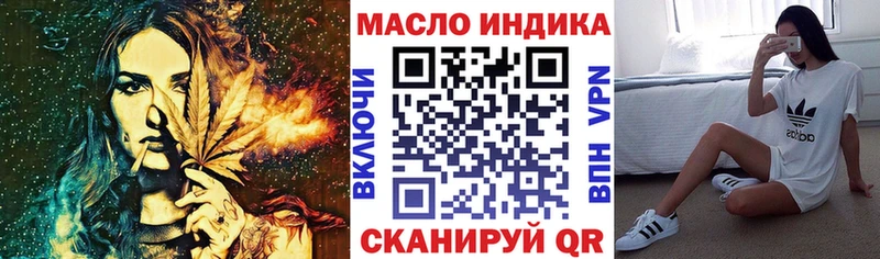 Дистиллят ТГК Wax  darknet клад  Гудермес  даркнет сайт 