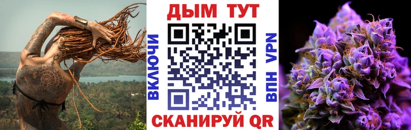 купить   Гудермес  МАРИХУАНА тримм 